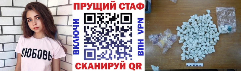 Купить ГАШ  Меф  Жуковка