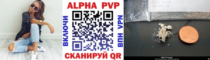 Alfa_PVP Crystall  Купить закладки  Жуковка 