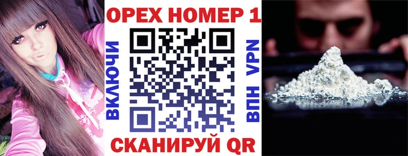 КОКАИН FishScale  Купить где  Жуковка 
