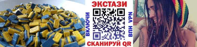 Купить  Жуковка  Ecstasy таблы 