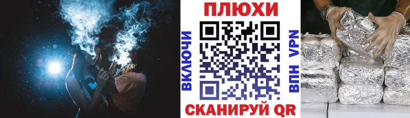 ГАШИШ убойный  Купить где  Жуковка 