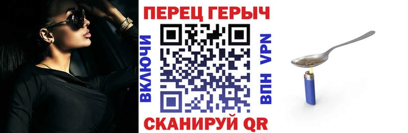 Героин гречка  Купить закладки  Жуковка 