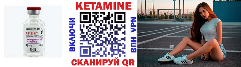 Купить закладки  Жуковка  КЕТАМИН VHQ 