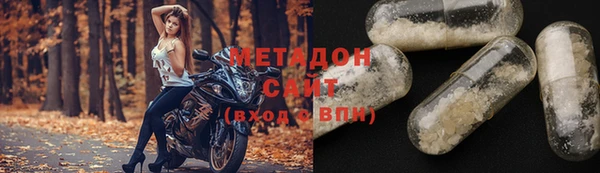 мяу мяу кристалл Киренск