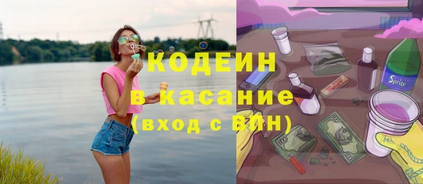 мяу мяу кристалл Киренск