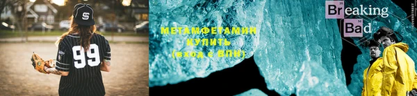 мяу мяу кристалл Киренск