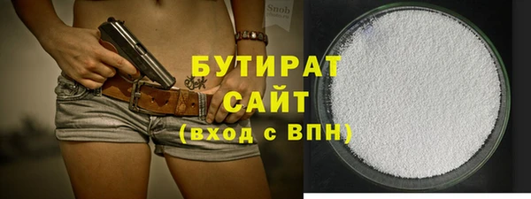 ALPHA-PVP Карпинск