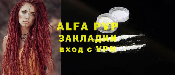 мяу мяу кристалл Киренск