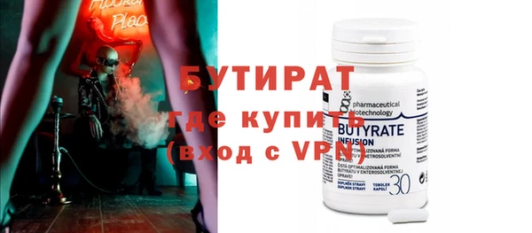 прущая мука Костерёво