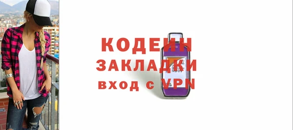 ALPHA PVP Коряжма