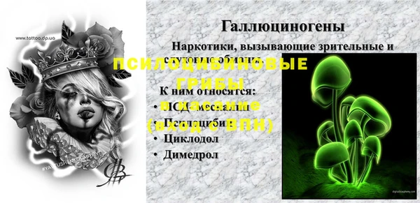 каннабис Киреевск