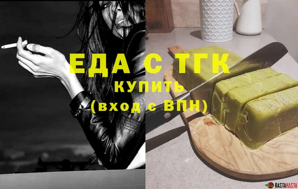 мяу мяу кристалл Киренск