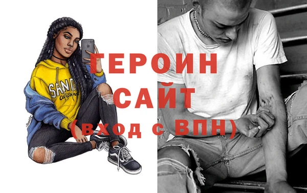 эйфоретик Кинешма