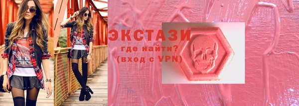 эйфоретик Кинешма