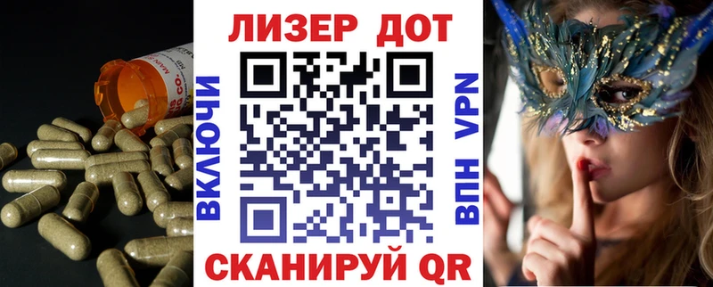 Купить закладки  Жуковка  LSD-25 экстази кислота 
