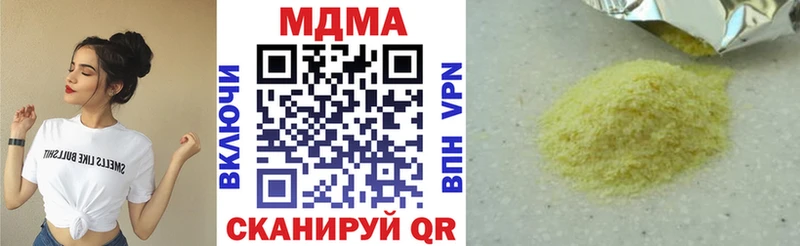 Купить где  Жуковка  МДМА кристаллы 