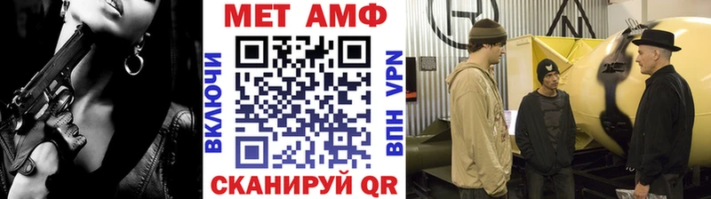 Первитин винт  Купить где  Жуковка 