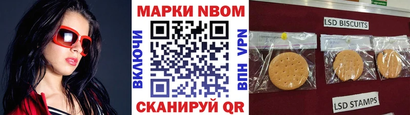 Купить где  Жуковка  Марки N-bome 1,8мг 