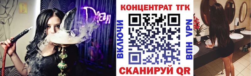 Дистиллят ТГК вейп  Купить закладки  Жуковка 